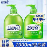 蓝月亮洗手液芦荟抑菌滋润多泡沫温和配方500g瓶装