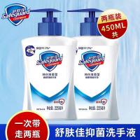 舒肤佳Safeguard 洗手液抑菌99.9%纯白清香型225g*2瓶