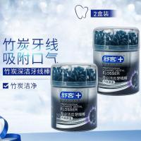 舒客克竹炭牙线棒宽线扁线棉线清洁牙齿不伤牙龈便携盒装