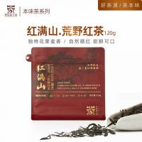 景迈指下春红满山云南熟普洱茶红茶 独特花果蜜香 口粮茶叶120g